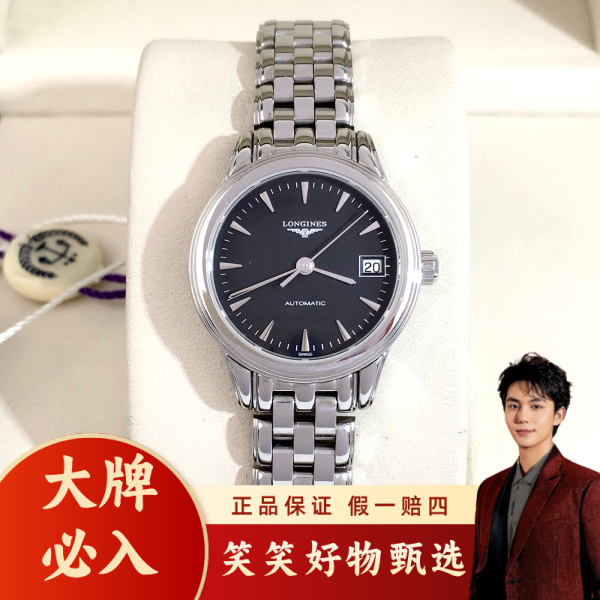 浪琴/95新/自动机械/表径26/S99241118017