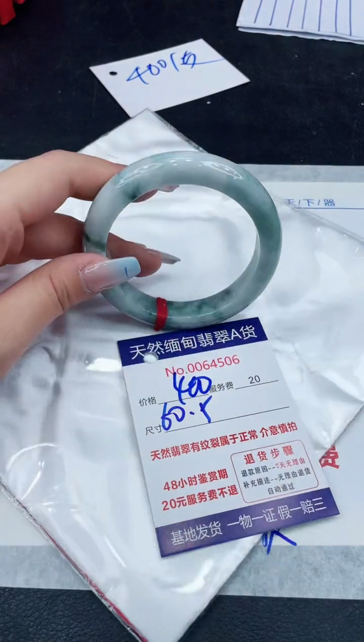 【闪购商品】翡翠手镯未镶嵌111111111111