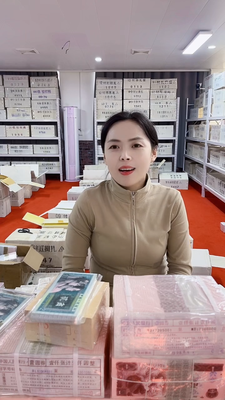 第四套人民币退市纸币001百张连号QS天王冠号码随机带盒