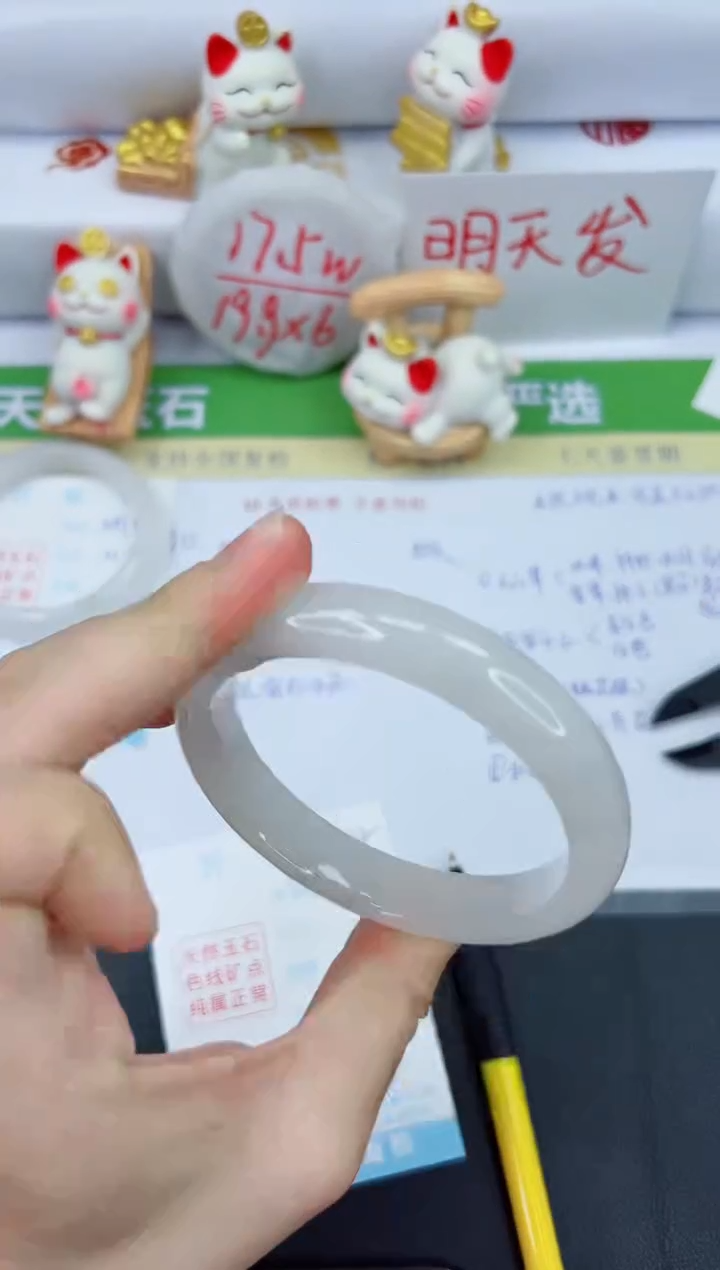 【闪购商品】石英质玉手镯未镶嵌3592-62.7