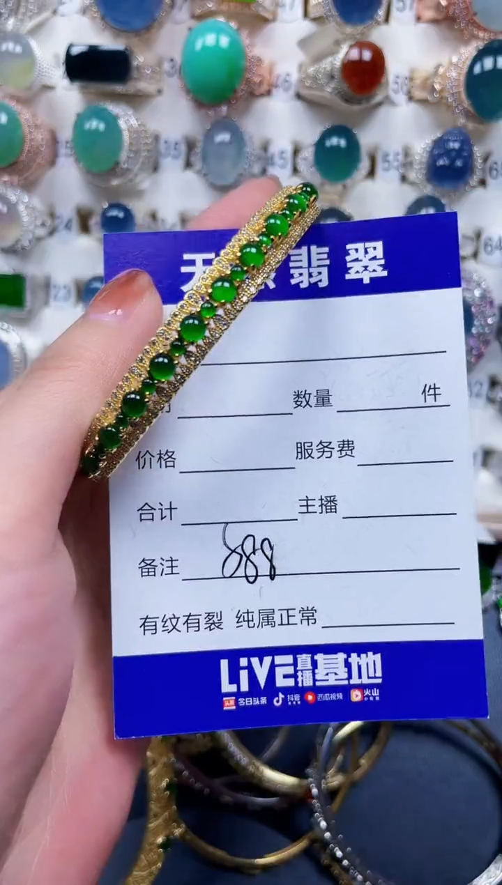 银S925镶嵌手镯翡翠588