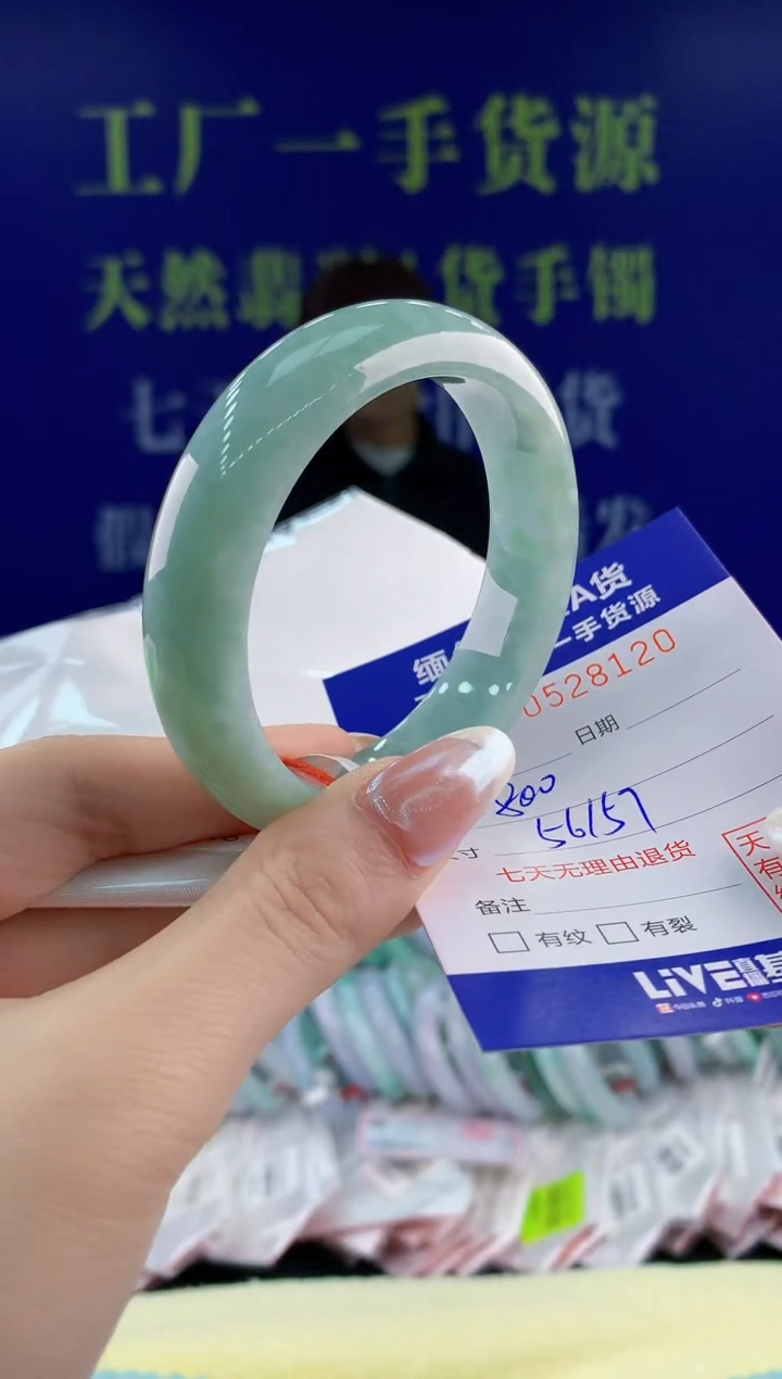 【闪购商品】翡翠手镯未镶嵌20天然翡翠A货