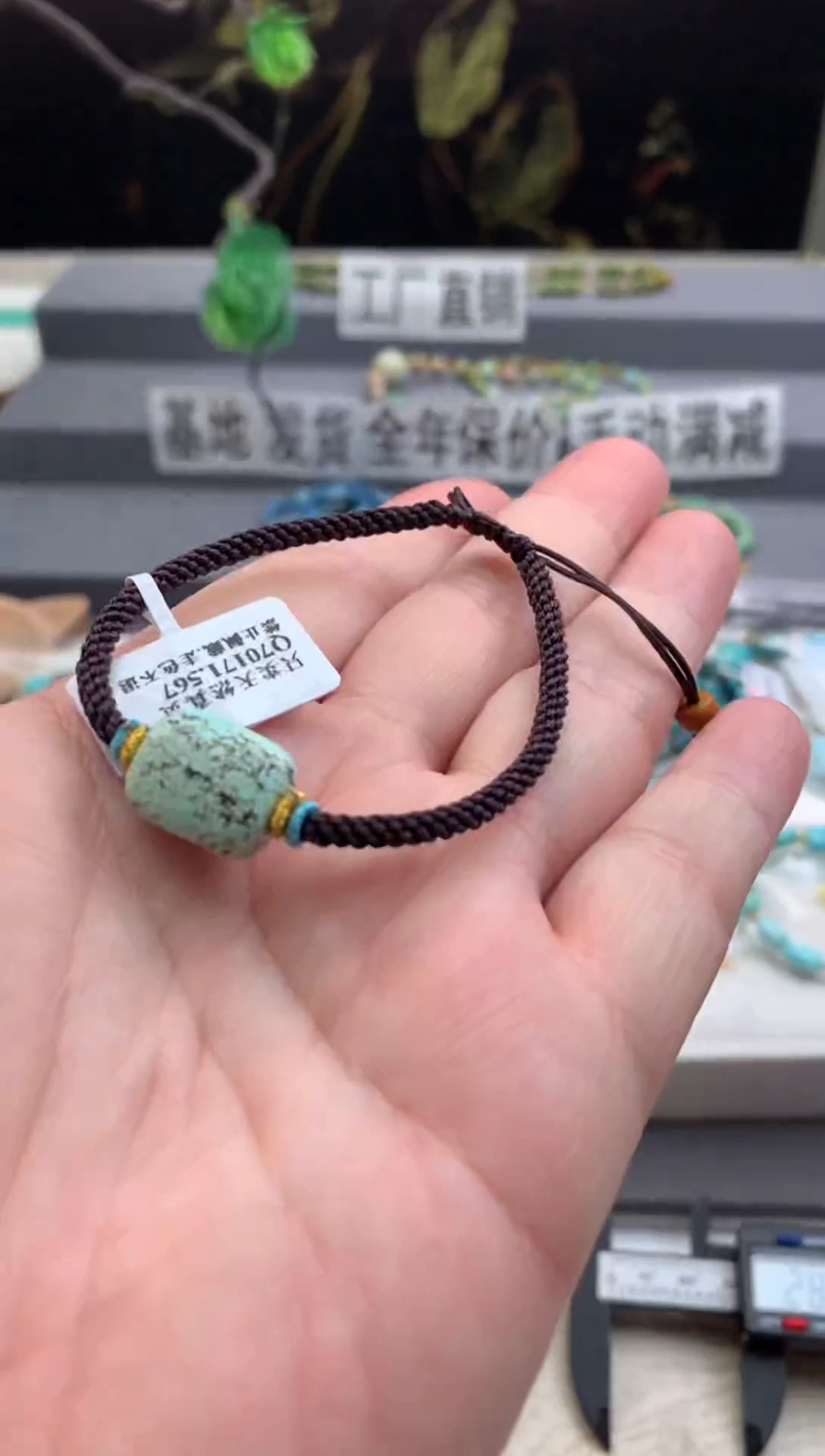 未镶嵌手绳南红玛瑙E71
