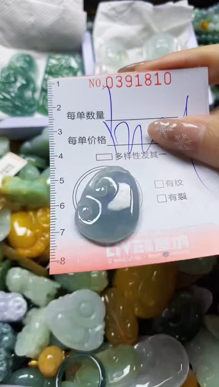 颈饰未镶嵌翡翠闪购0391810