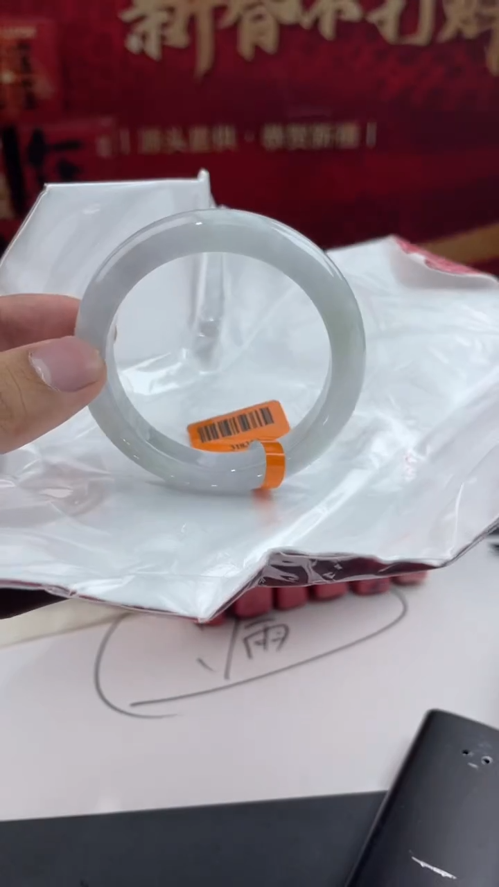 【闪购商品】翡翠手镯未镶嵌24翡翠手镯