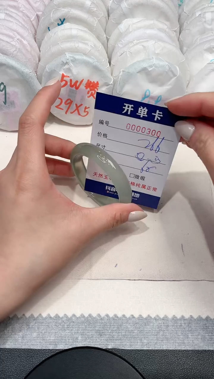 【闪购商品】玛瑙/玉髓手镯未镶嵌300