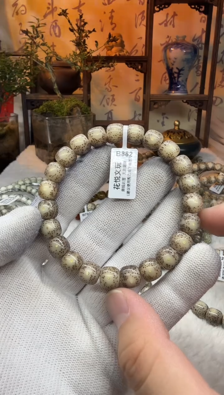 【闪购商品】星月菩提吊坠10x9糯冰果冻火龙果星B882