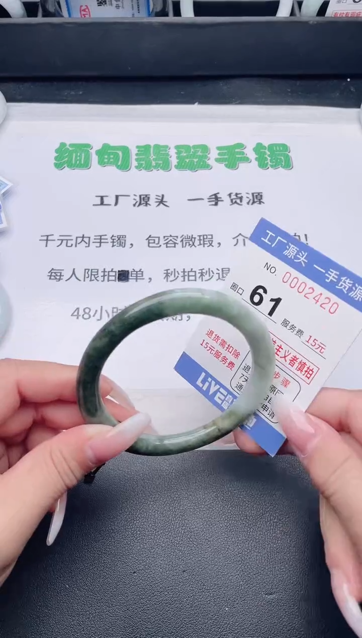 未镶嵌手镯翡翠翡翠手镯未镶嵌