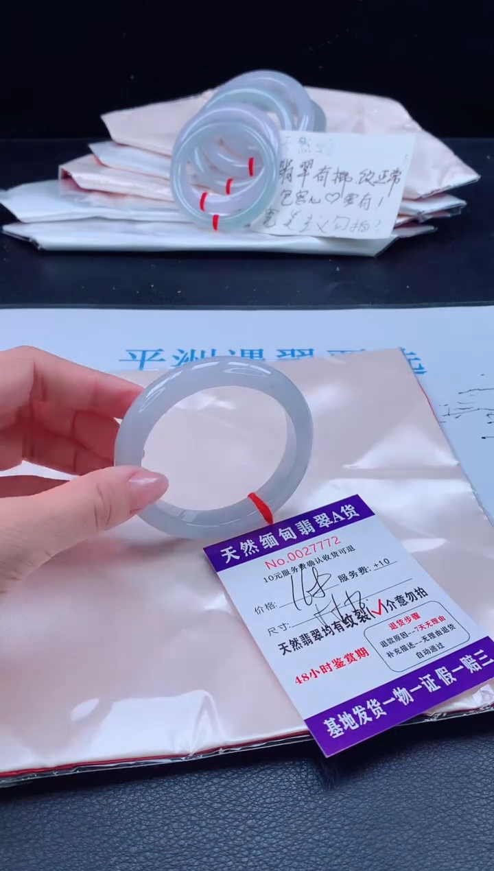 未镶嵌手镯翡翠111111111