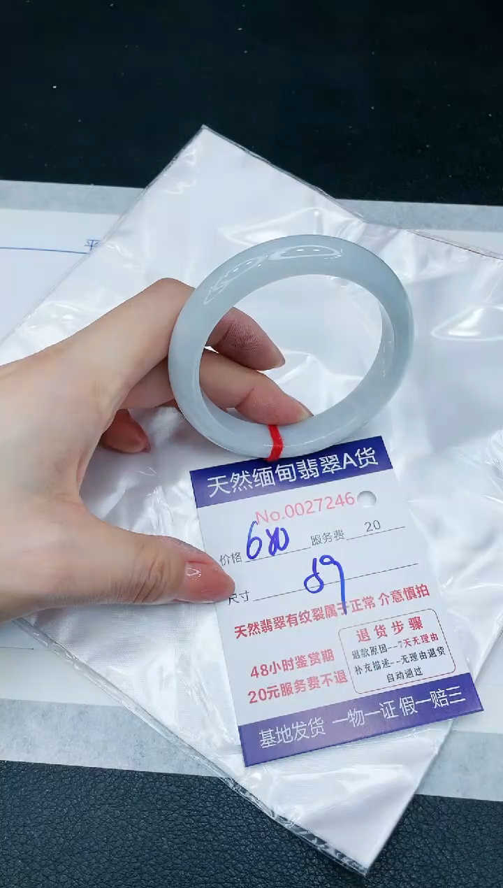 【闪购商品】翡翠手镯未镶嵌666666666