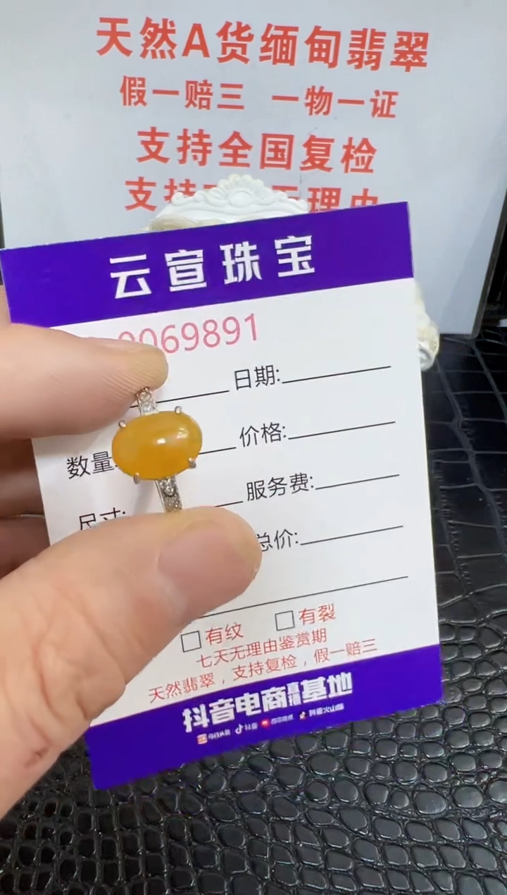 银S925镶嵌戒指翡翠9891