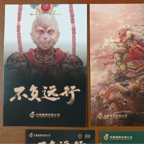 西游记套卡 齐天系列原画卡片