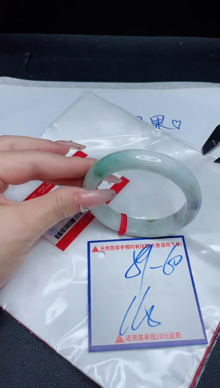 【闪购商品】翡翠手镯未镶嵌我