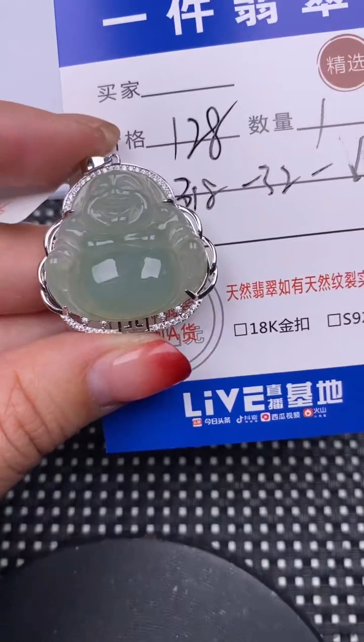 【闪购商品】翡翠颈饰银S925镶嵌挂件