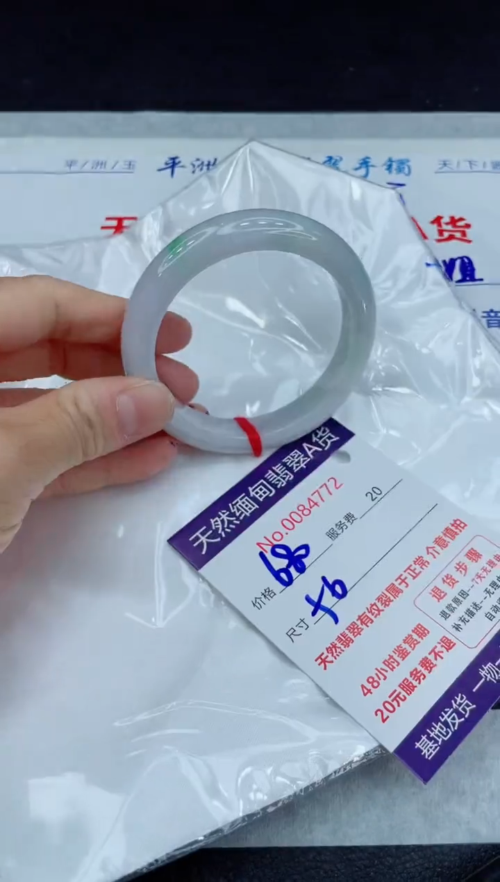 【闪购商品】翡翠手镯未镶嵌11111111