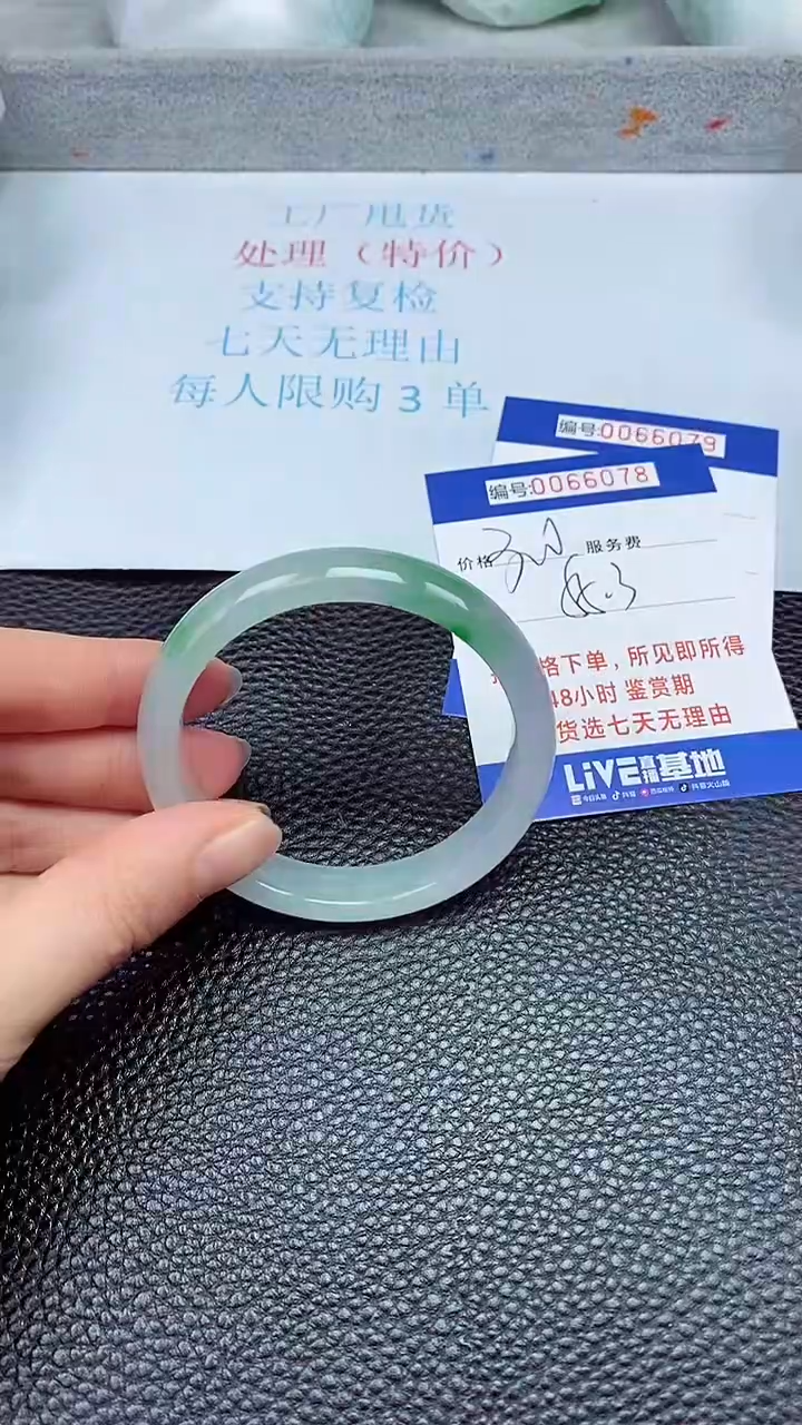 饰品拍下以实物为准66078