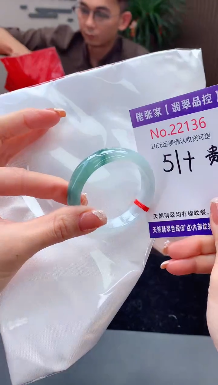 【闪购商品】翡翠手镯（贵妃镯）未镶嵌天然缅甸A货翡翠