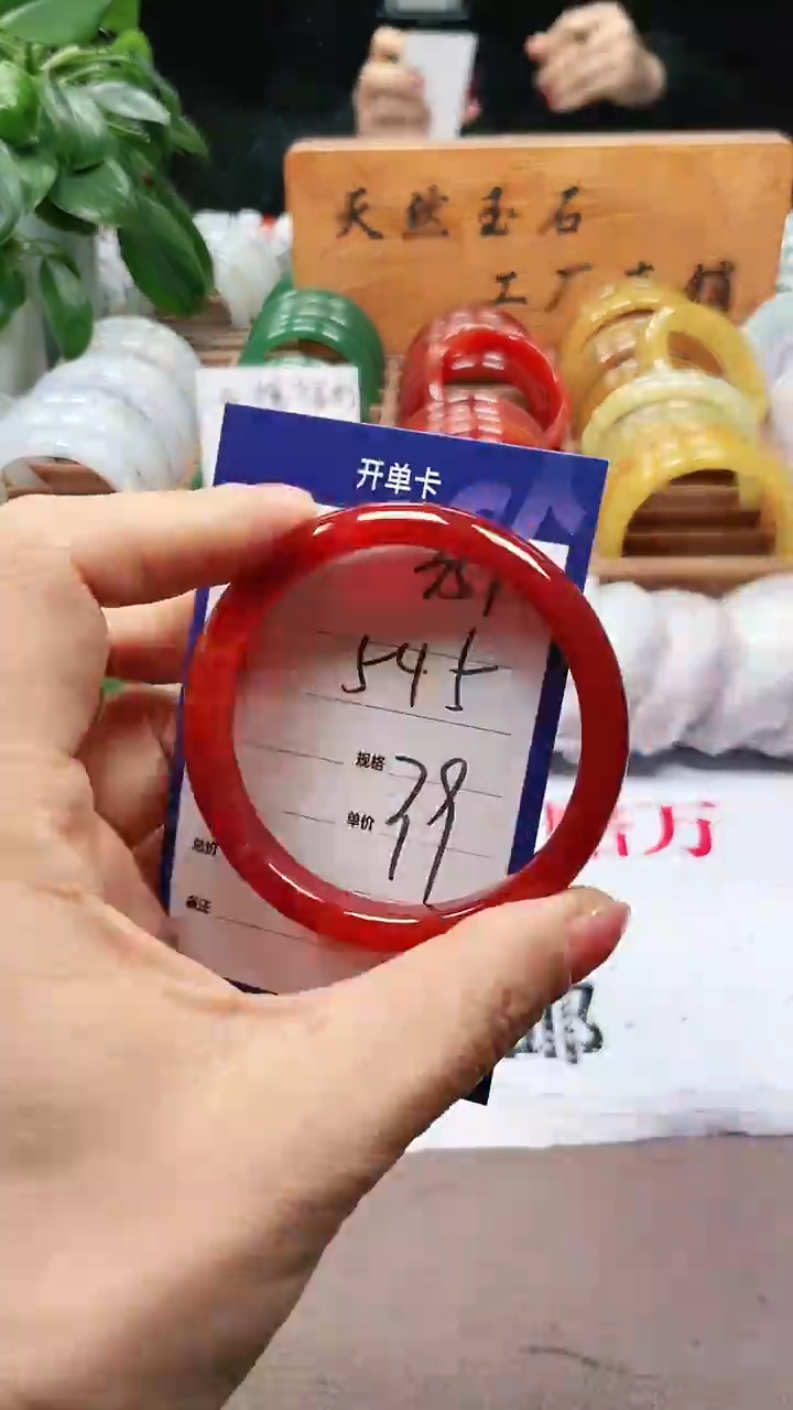 【闪购商品】玛瑙/玉髓手镯未镶嵌a351 5455多样性发货