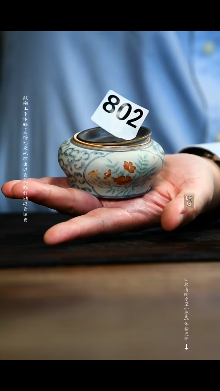 静*。风礼 福利 802号