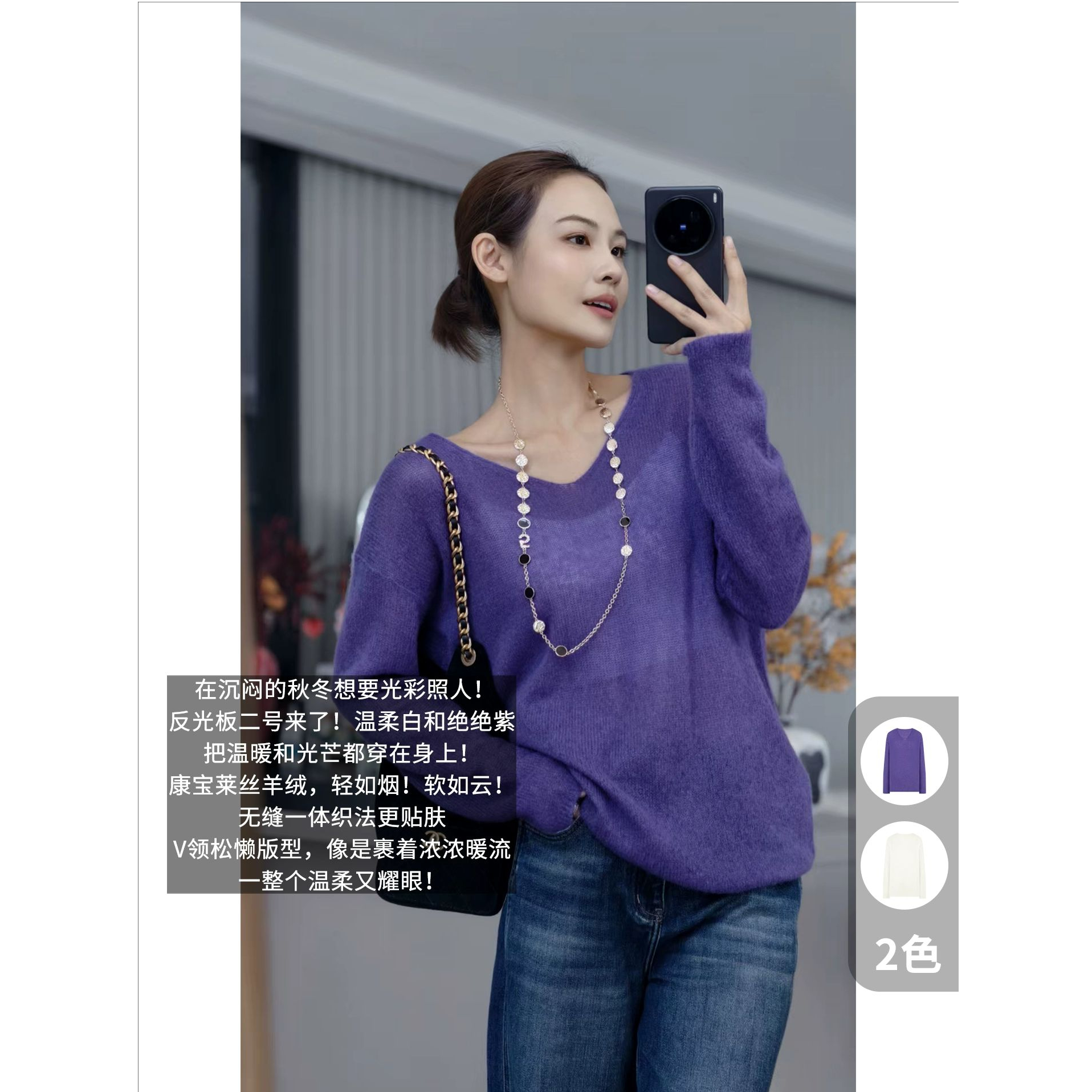 美洋MEIYANG 反光板二号针织衫【商场同款】康宝莱羊绒|毛衣
