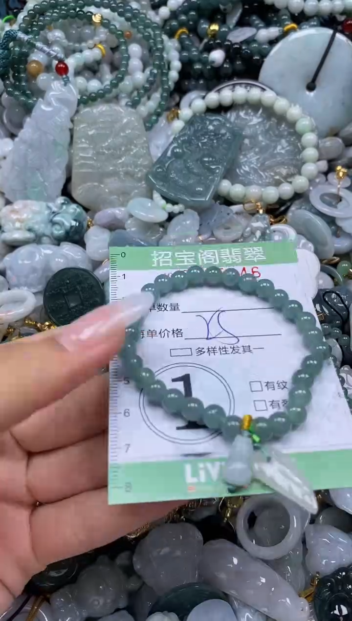 【闪购商品】翡翠颈饰未镶嵌闪购0065546