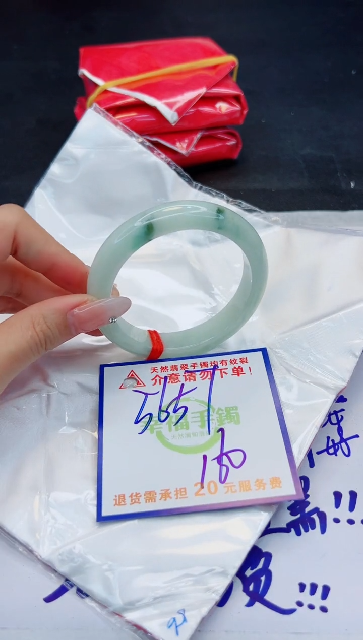 【闪购商品】翡翠手镯未镶嵌，质检证书图片色彩偏浅