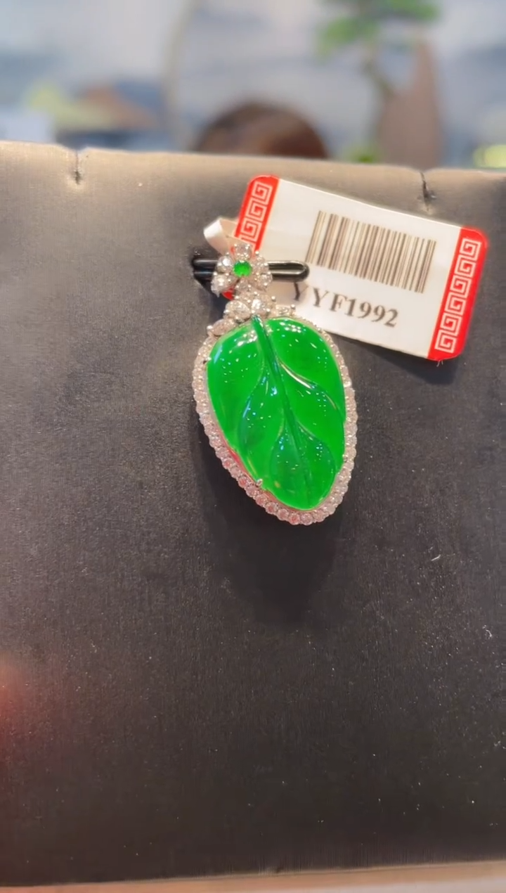 【闪购商品】翡翠颈饰18K金镶嵌A66天然A货翡翠