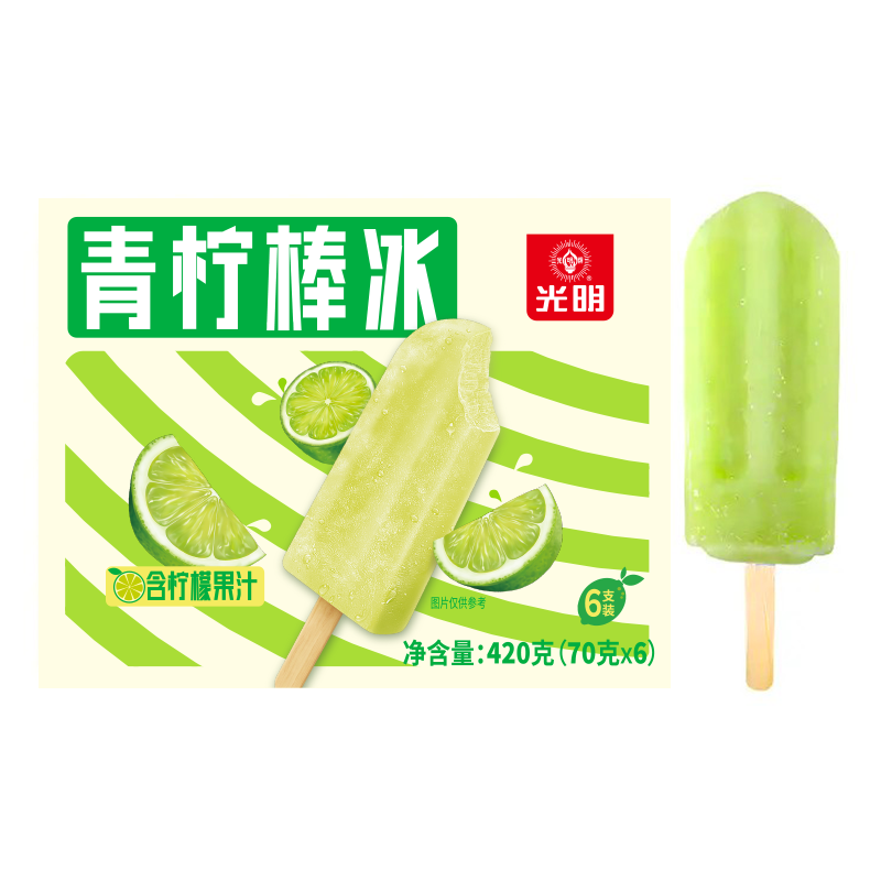 【看剧标配】光明牌青柠棒冰 70克*6支/盒