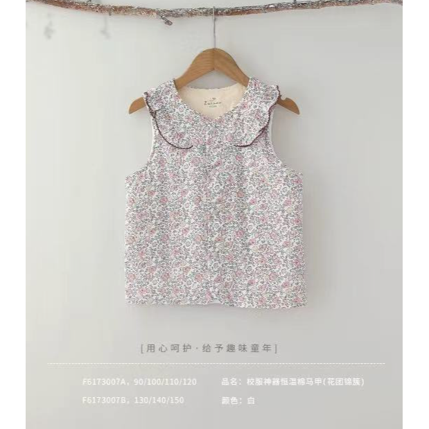 璐璇校服神器恒温棉薄棉马甲