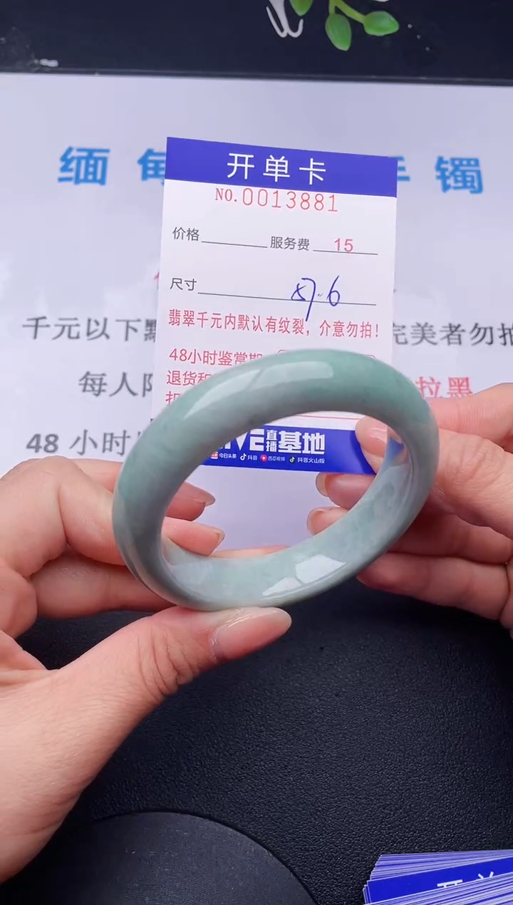 【闪购商品】翡翠手镯未镶嵌81拍哪个发哪个图片为准
