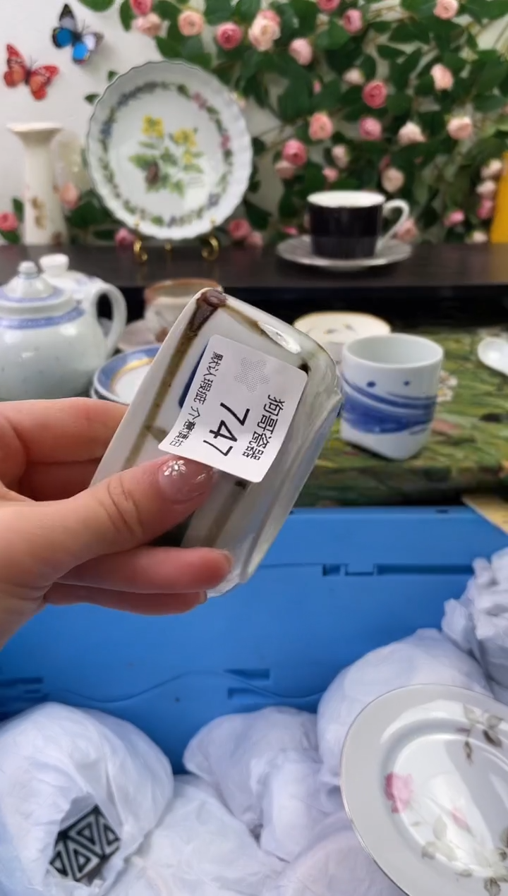 【闪购商品】瓷片747海外中古回流瓷器 默认瑕疵慎拍
