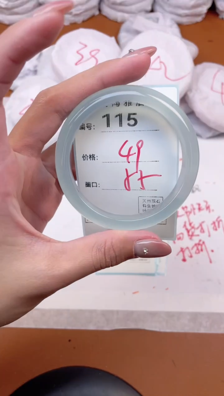 【闪购商品】玛瑙/玉髓手镯未镶嵌115