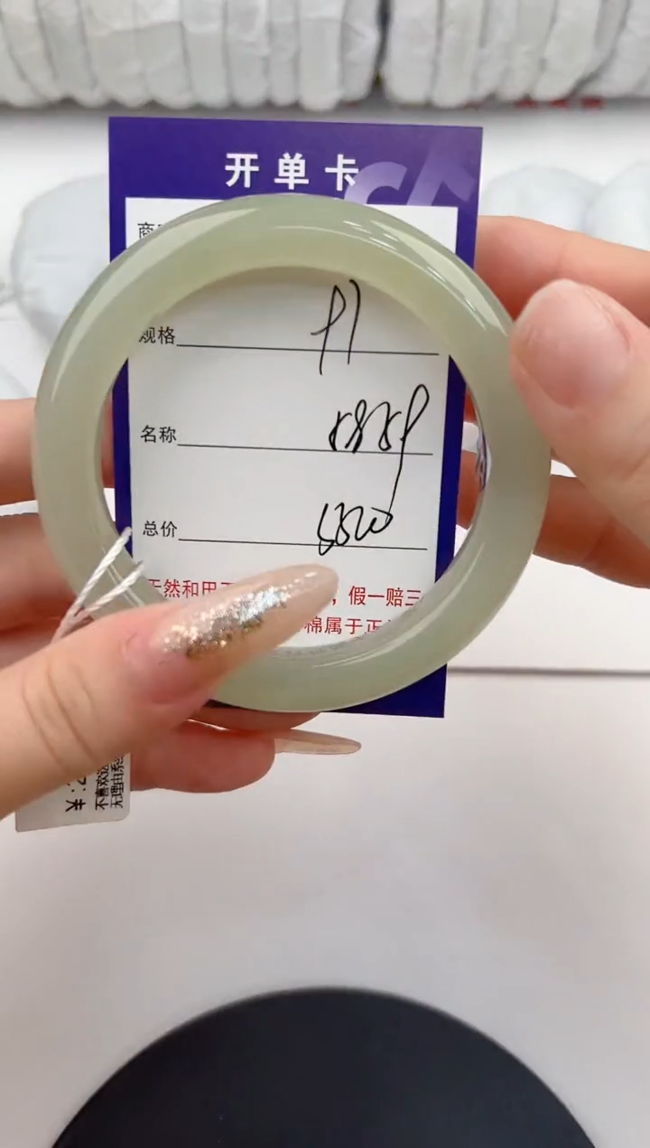 【闪购商品】和田玉手镯未镶嵌97颜色微差无瑕