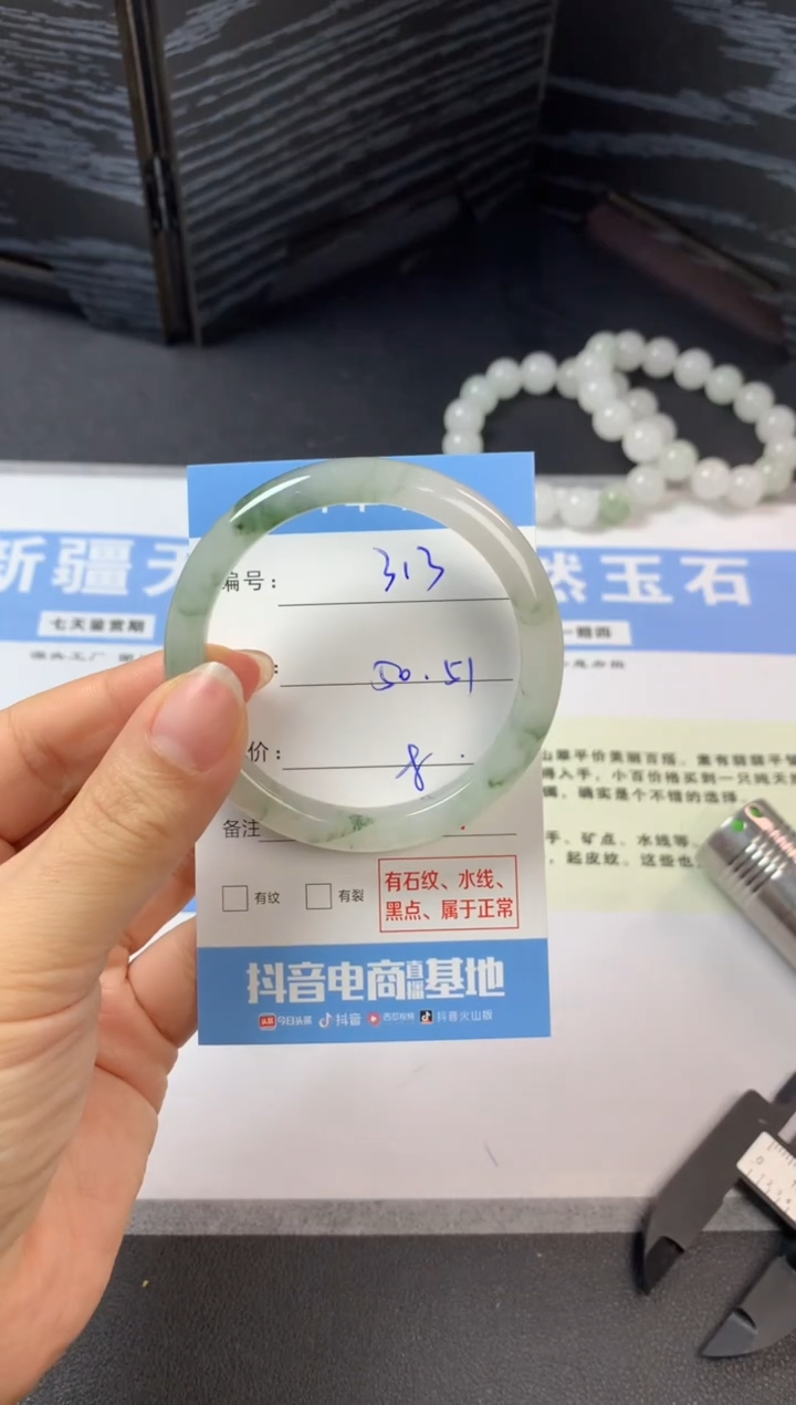 未镶嵌手镯石英质玉a313