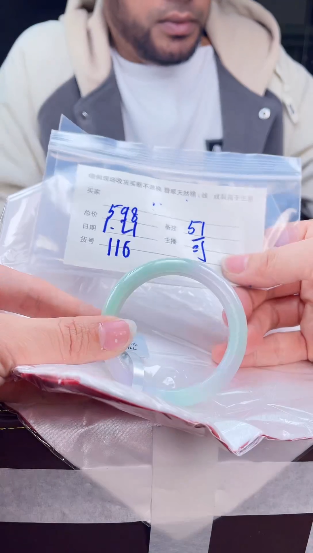 【闪购商品】定制翡翠手镯未镶嵌毛货手镯需精细抛光/51