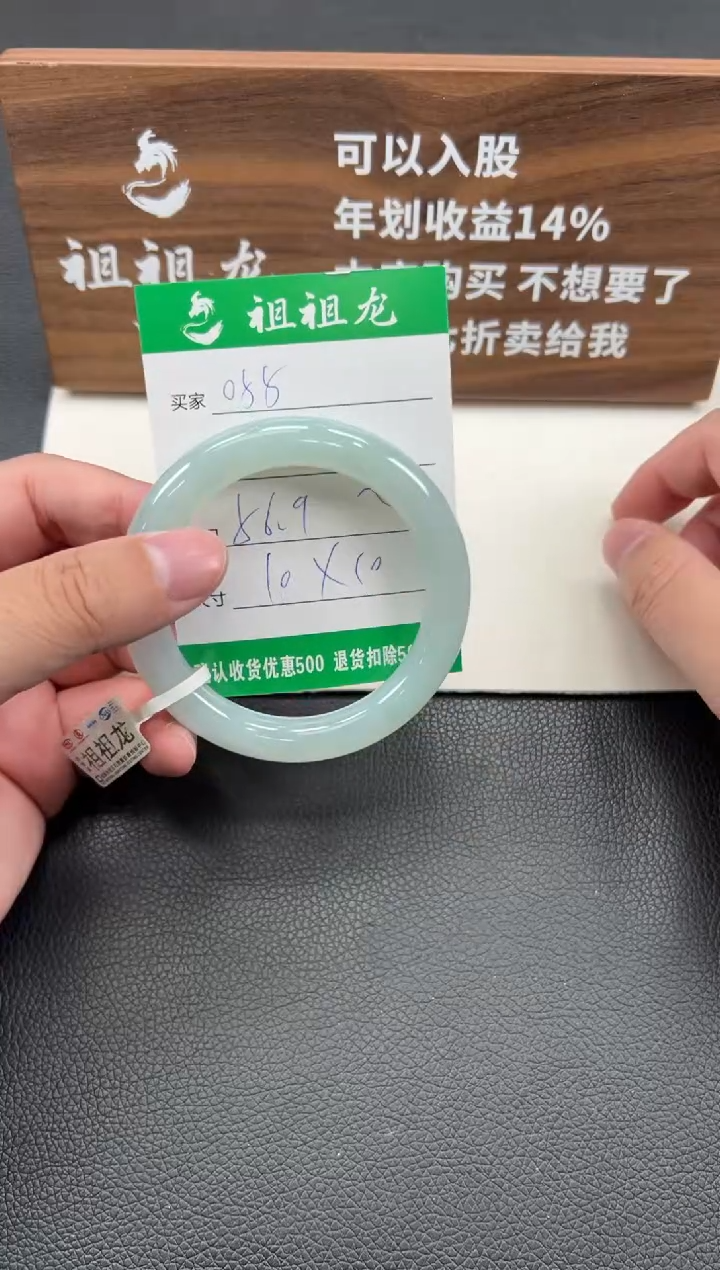 【闪购商品】翡翠手镯未镶嵌055啊