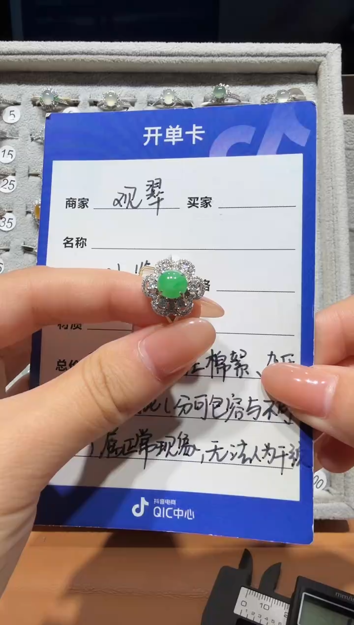 银S925镶嵌戒指翡翠925银镶缅甸A货翡翠戒指