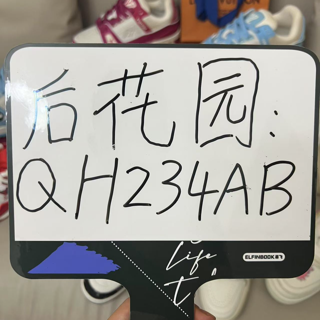 【刘文奢品】高级玩具