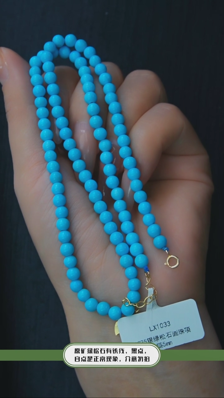 【闪购商品】绿松石项链银S925镶嵌发货一件
