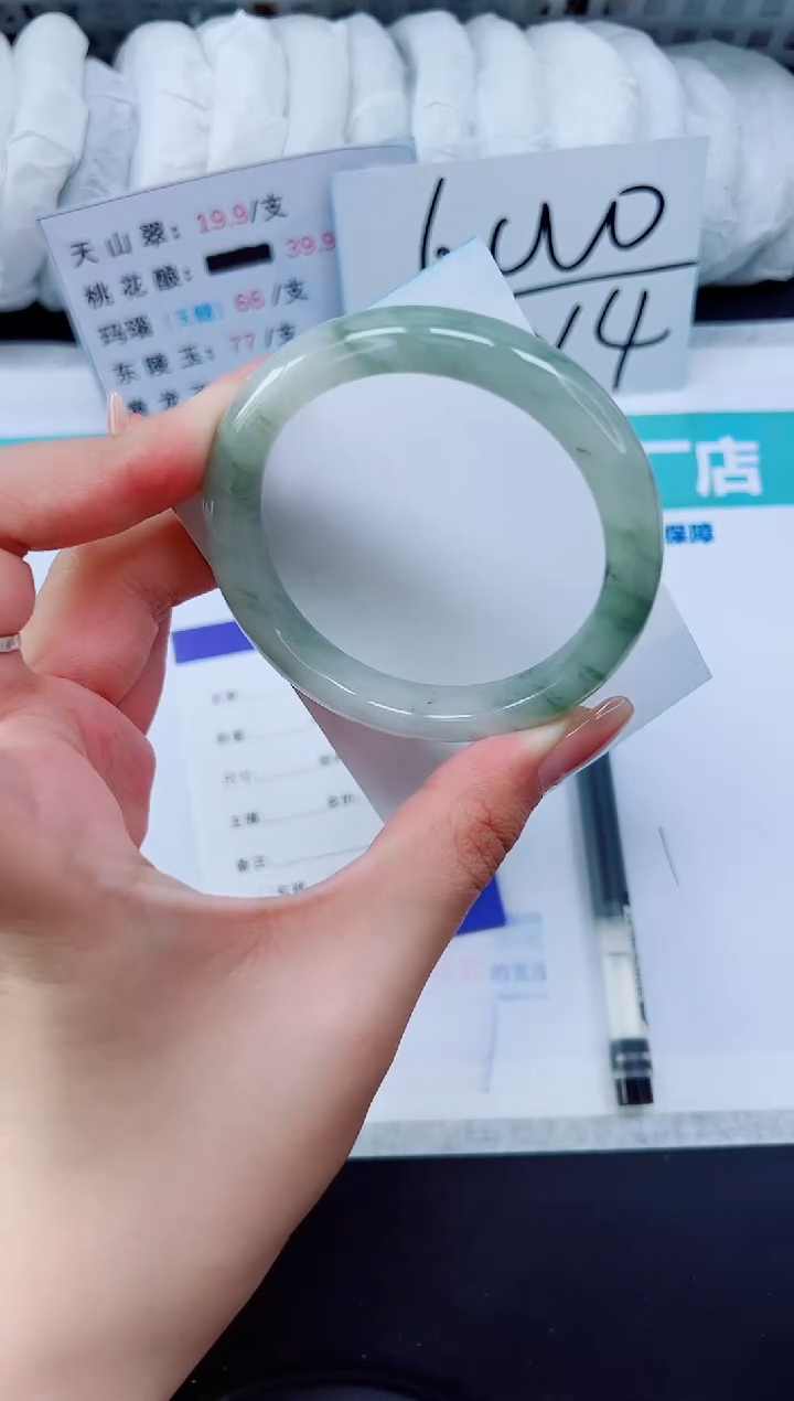 石英质玉手镯未镶嵌A47-56