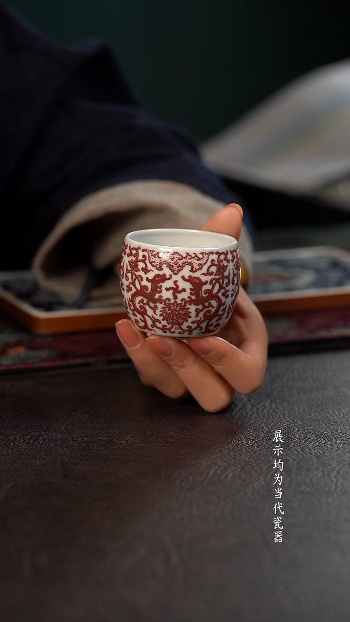 贵红窑釉里红缠枝螭龙小足蛋蛋杯