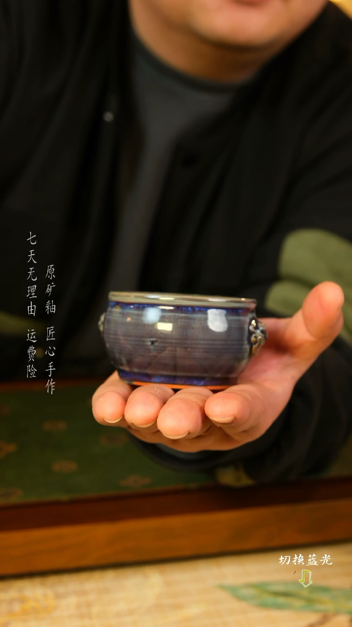 【闪购商品】碳化炉钧兽首杯   经典流传