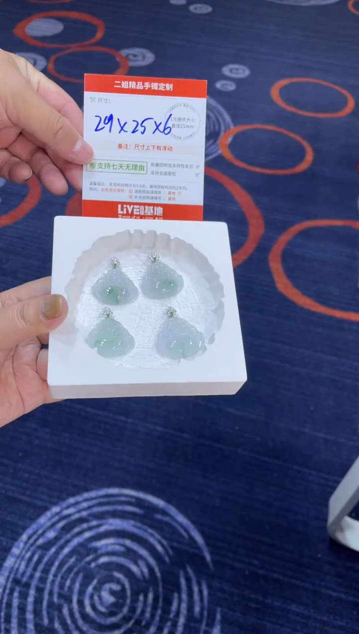 18K金镶嵌挂件翡翠“****家佛公FL13配绳/多样性发其一CP