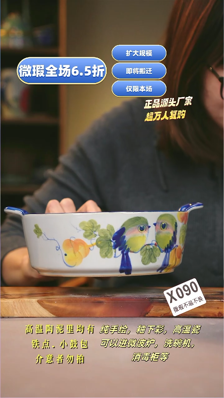 其他WX090陶然集器瓷器