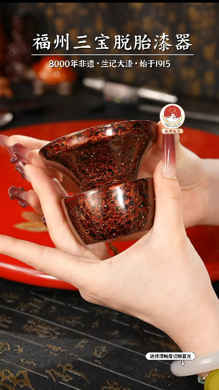 【闪购商品】大漆漆器 极光红茶漏