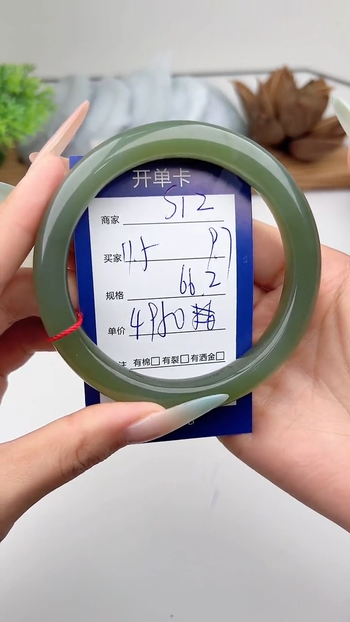 和田玉手镯未镶嵌微色差S12