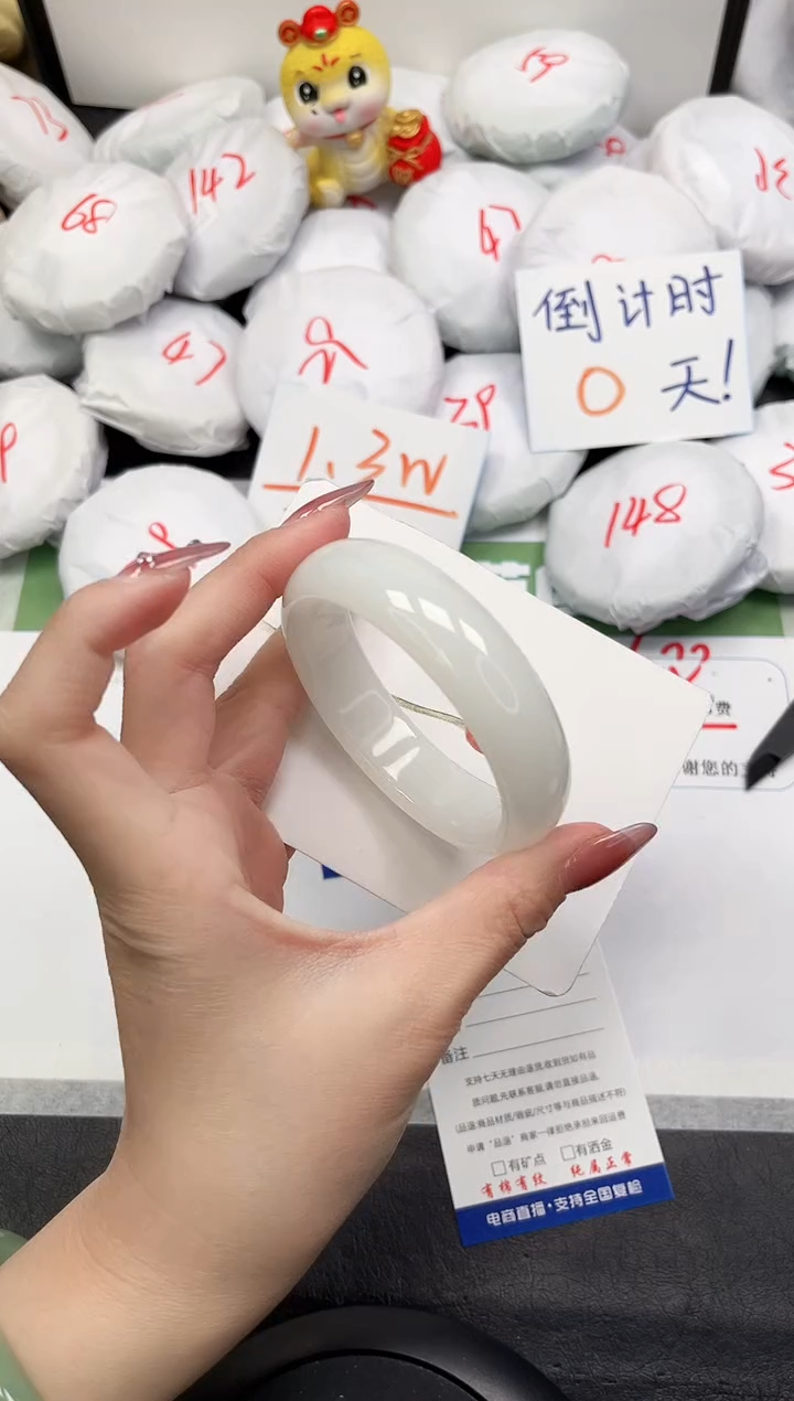 【闪购商品】石英质玉手镯未镶嵌121-58.5