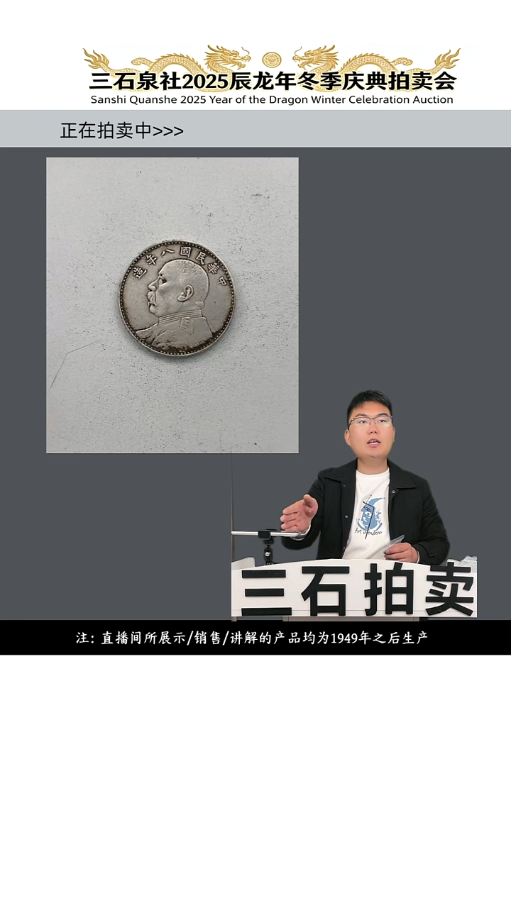 铜爱**服直播间所拍即所得