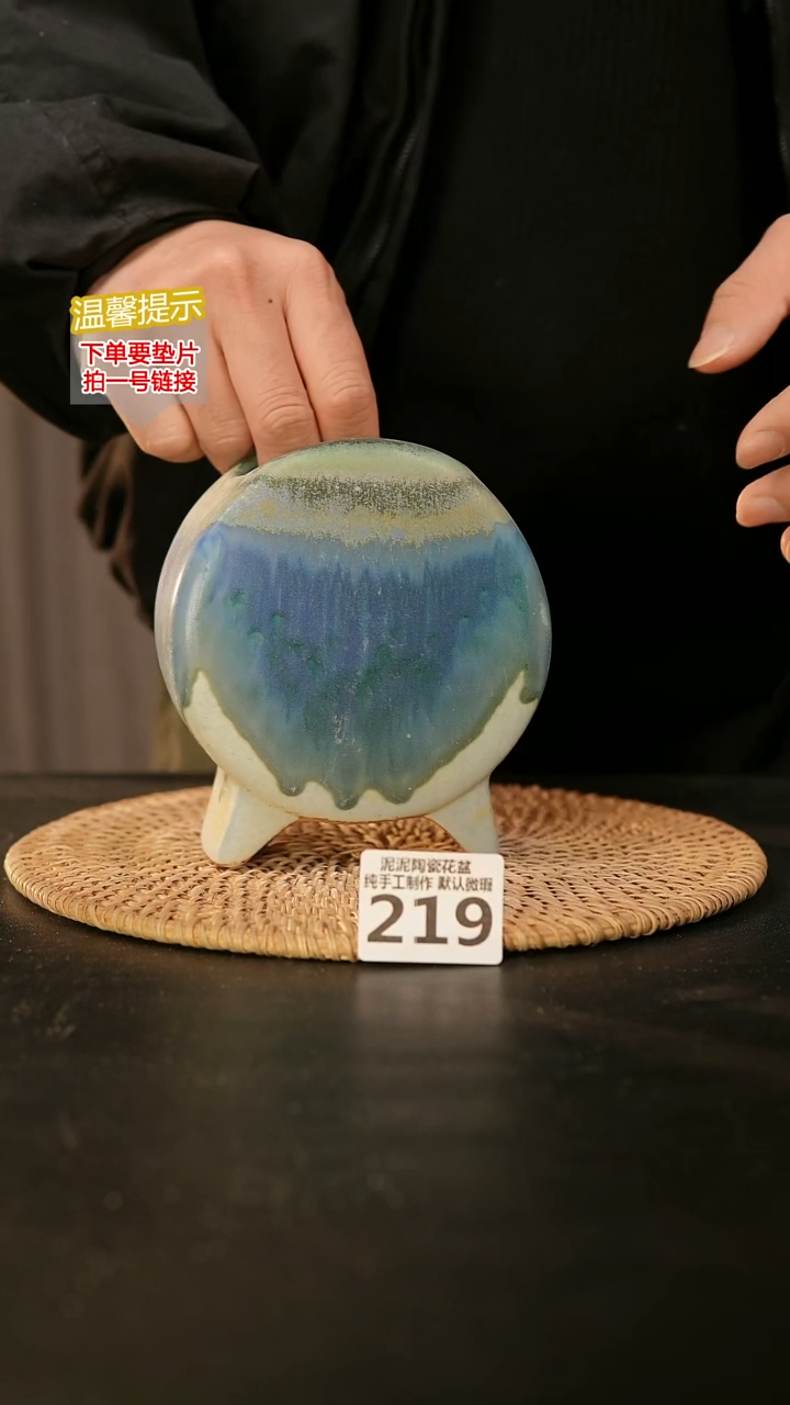 瓷片219鼓盆中号口7*5高13