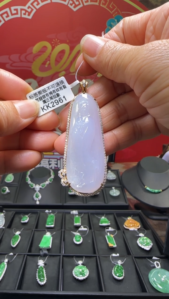 【闪购商品】翡翠颈饰18K金镶嵌KK2961观音 退货扣运营费100